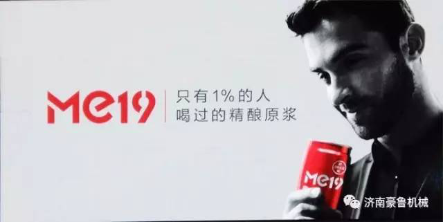 精釀啤酒海報 精釀啤酒海報