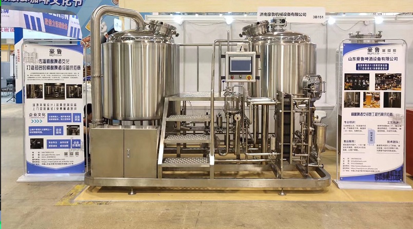 豪魯自釀啤酒設備 豪魯自釀啤酒設備