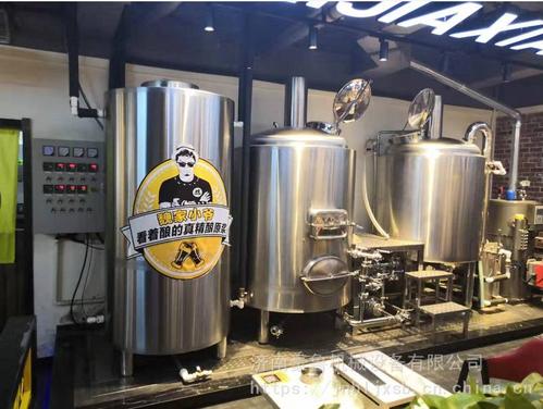 啤酒屋精釀設(shè)備 啤酒屋精釀設(shè)備